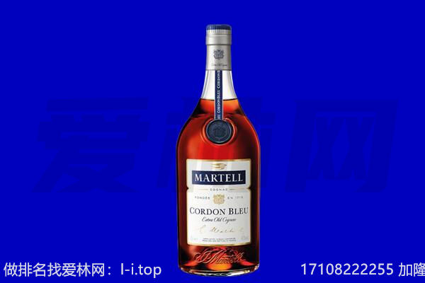 西安马爹利回收.jpg