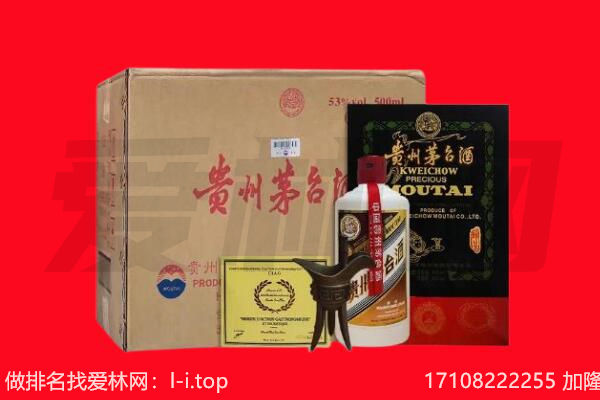 西安回收茅台酒礼盒空酒瓶.jpg
