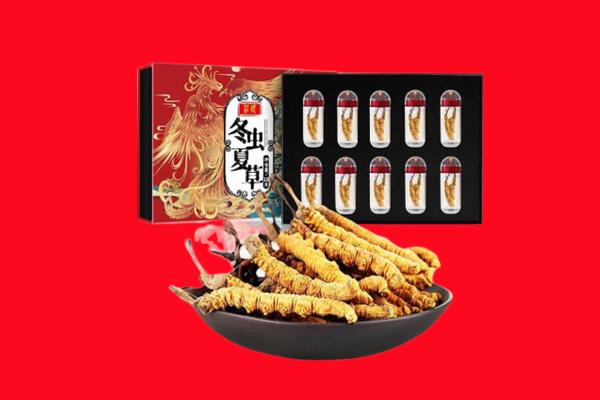 西安回收虫草.jpg