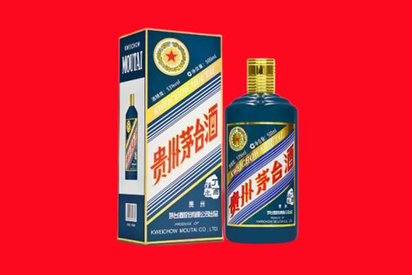 西安回收贵州茅台.jpg