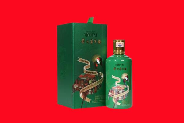 西安回收出口茅台酒.jpg