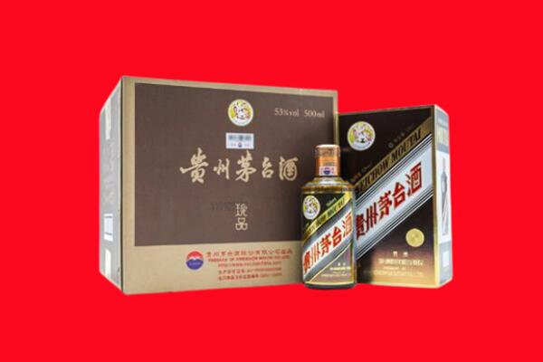 西安回收50年茅台酒.jpg